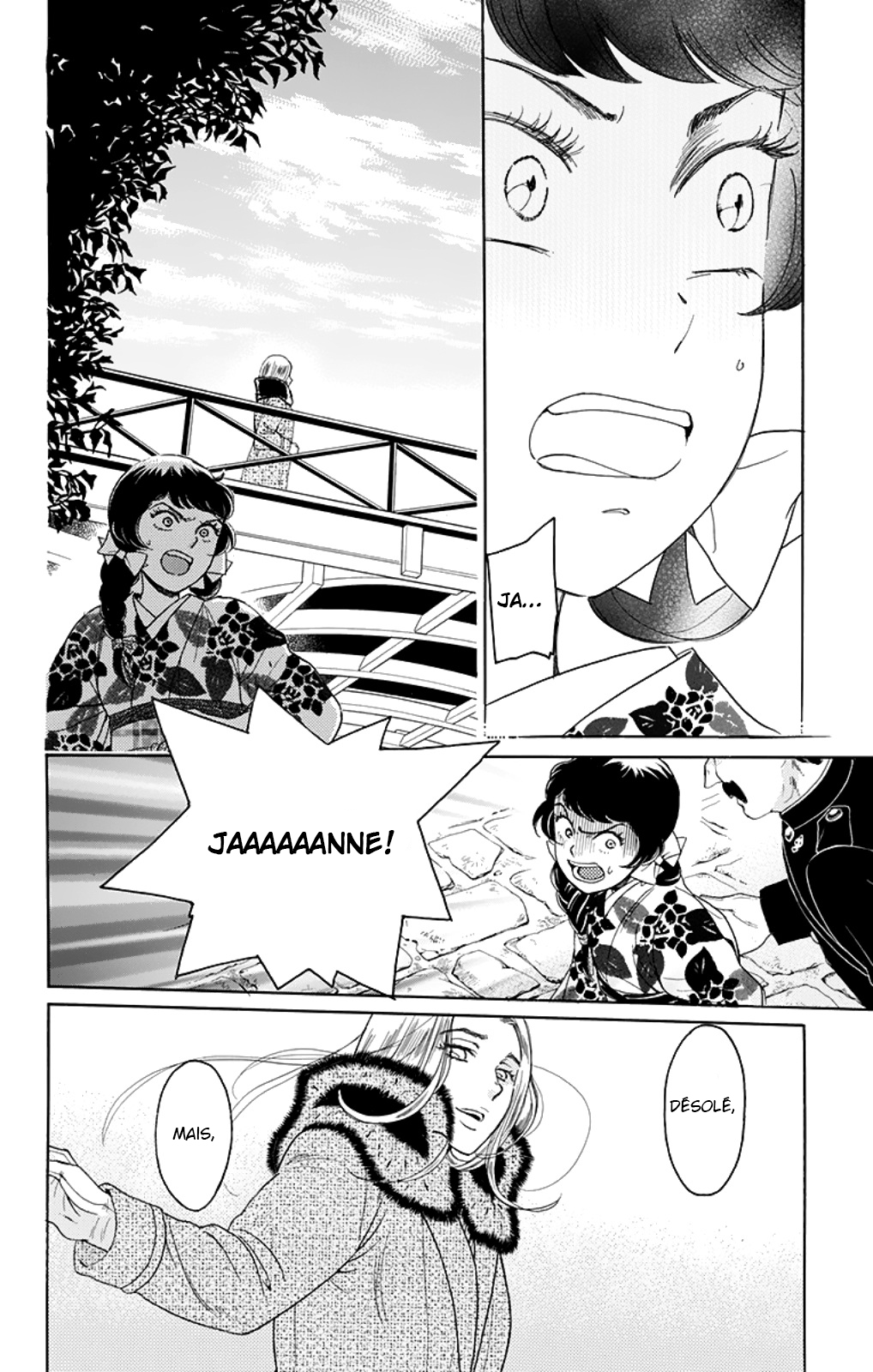 Madame Petite Vol. 2 Ch. 6 第33页