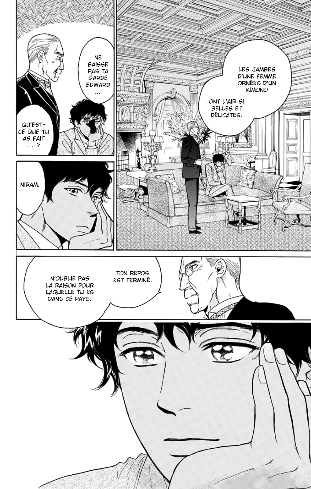Madame Petite Vol. 2 Ch. 6 第8页