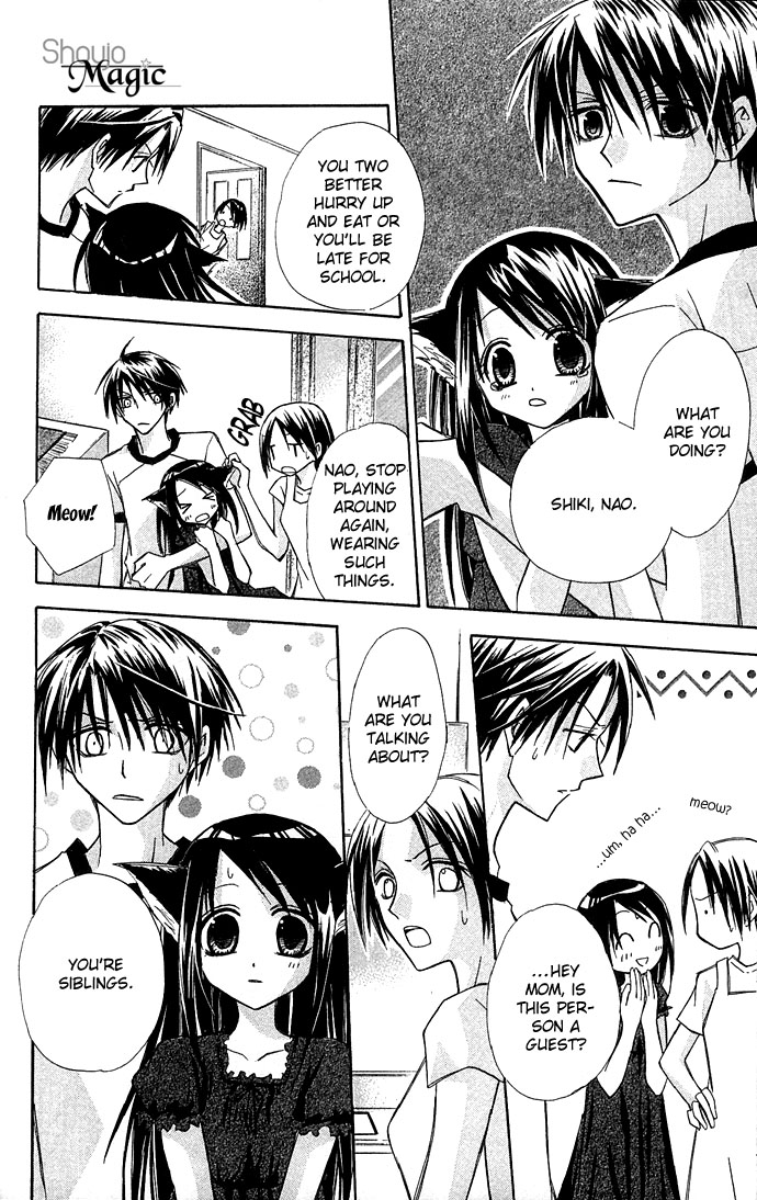 Kuroneko Renai Kumikyoku Kuroneko Renai Kumikyoku 第11页