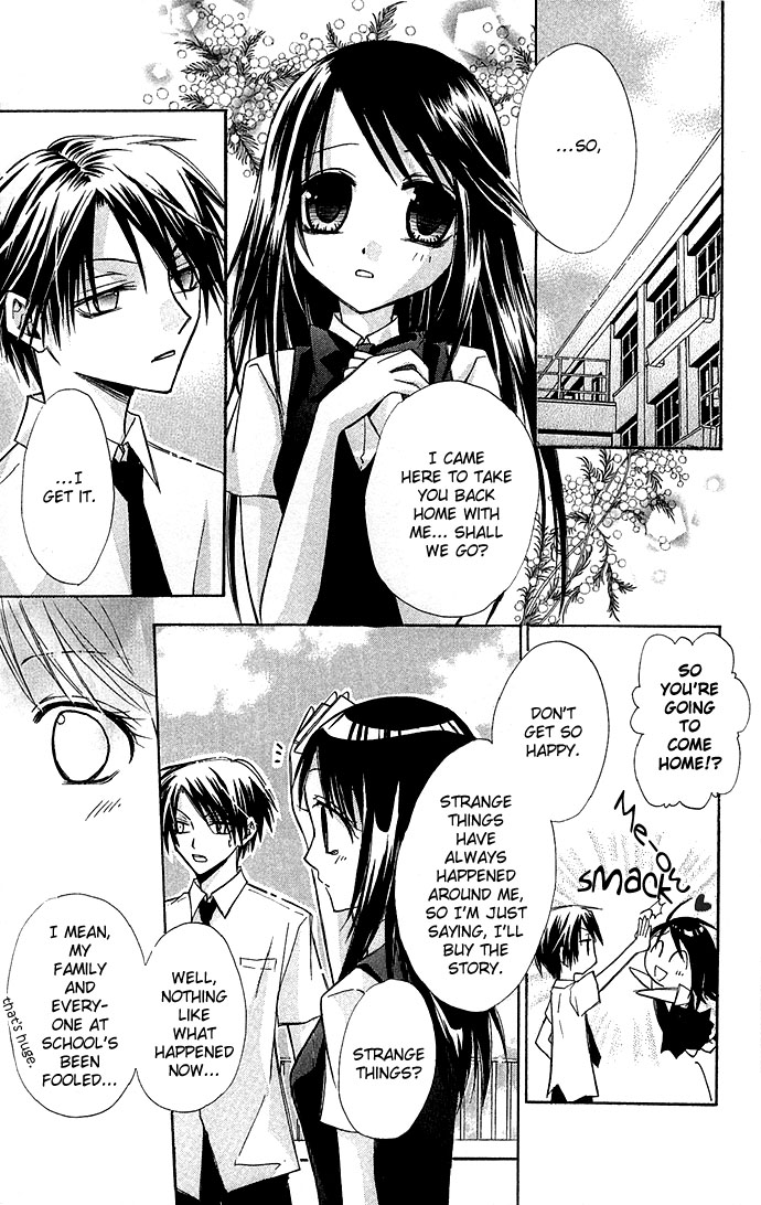 Kuroneko Renai Kumikyoku Kuroneko Renai Kumikyoku 第12页