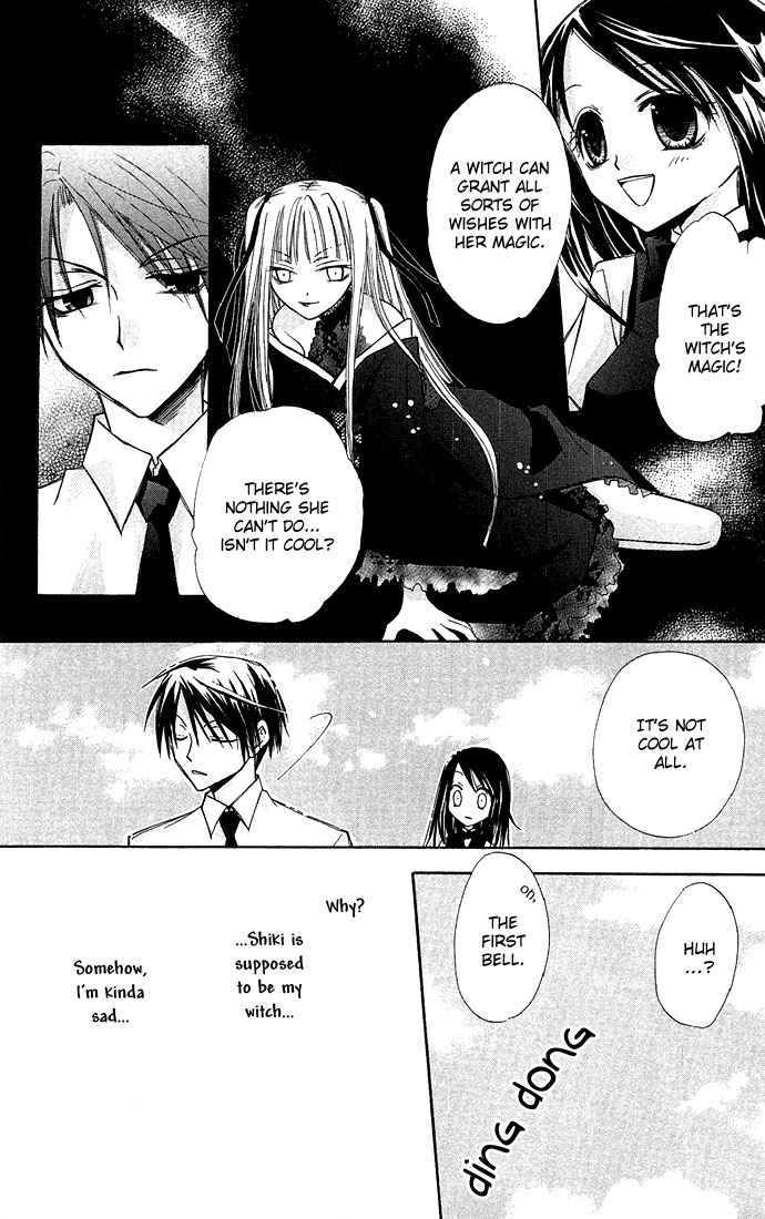 Kuroneko Renai Kumikyoku Kuroneko Renai Kumikyoku 第13页