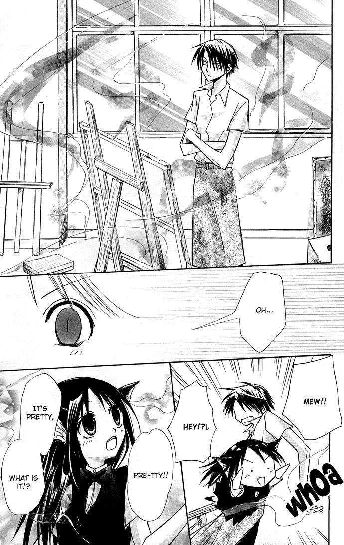 Kuroneko Renai Kumikyoku Kuroneko Renai Kumikyoku 第16页