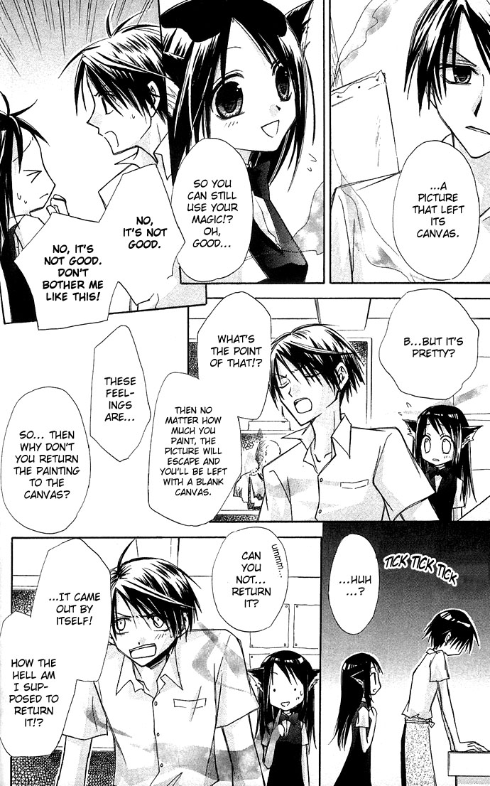 Kuroneko Renai Kumikyoku Kuroneko Renai Kumikyoku 第17页