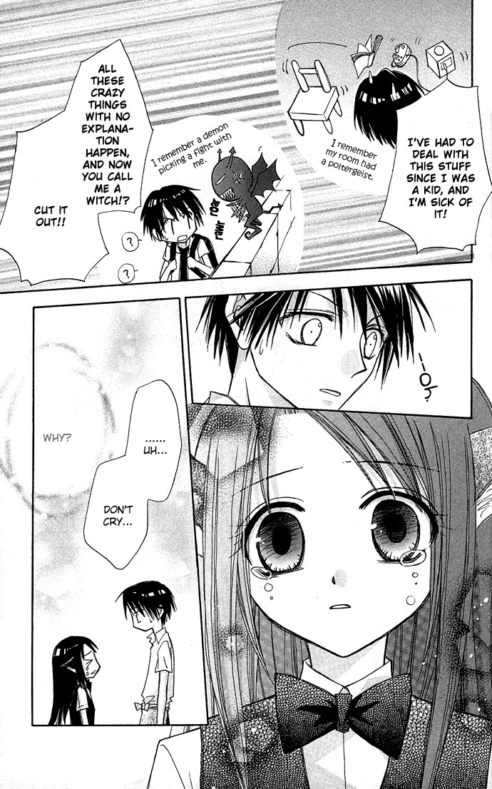 Kuroneko Renai Kumikyoku Kuroneko Renai Kumikyoku 第18页