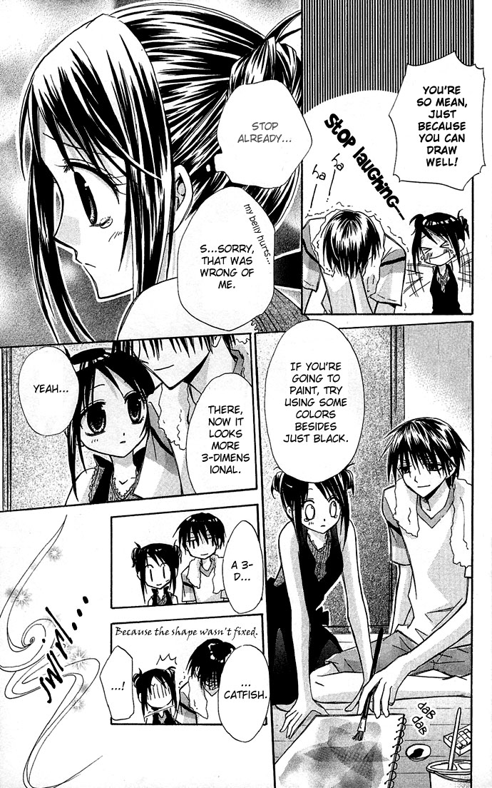 Kuroneko Renai Kumikyoku Kuroneko Renai Kumikyoku 第20页