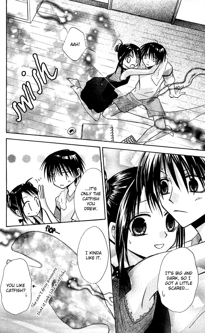 Kuroneko Renai Kumikyoku Kuroneko Renai Kumikyoku 第21页