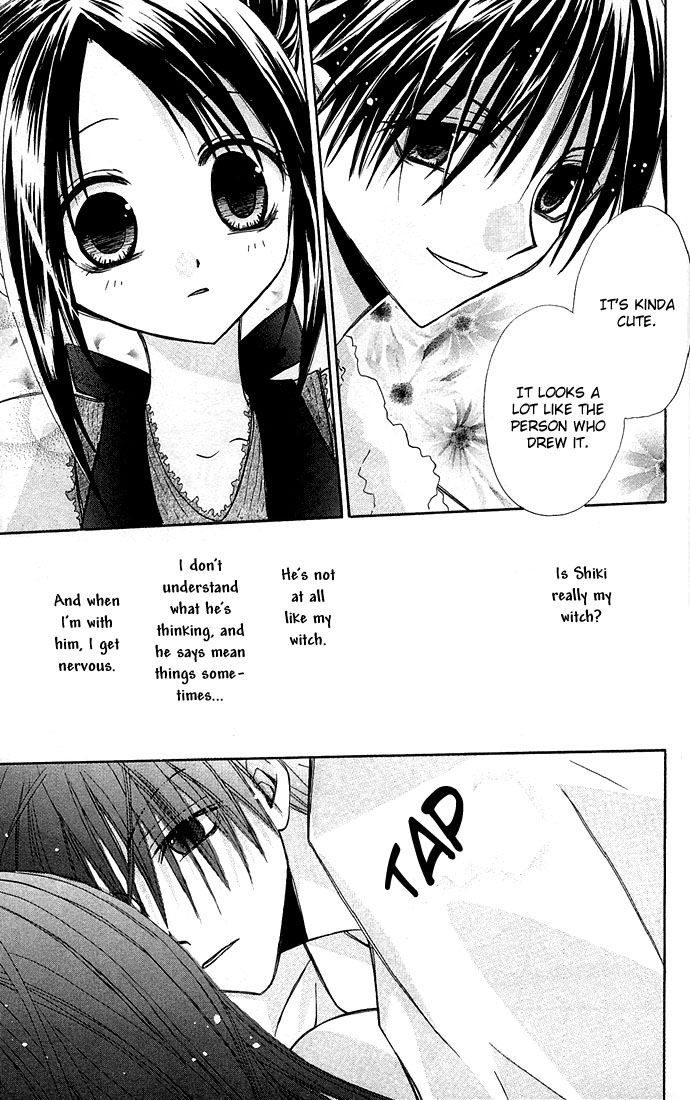 Kuroneko Renai Kumikyoku Kuroneko Renai Kumikyoku 第22页