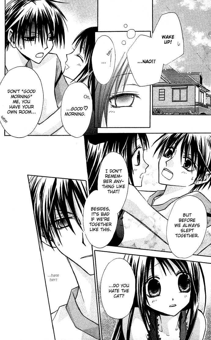 Kuroneko Renai Kumikyoku Kuroneko Renai Kumikyoku 第23页