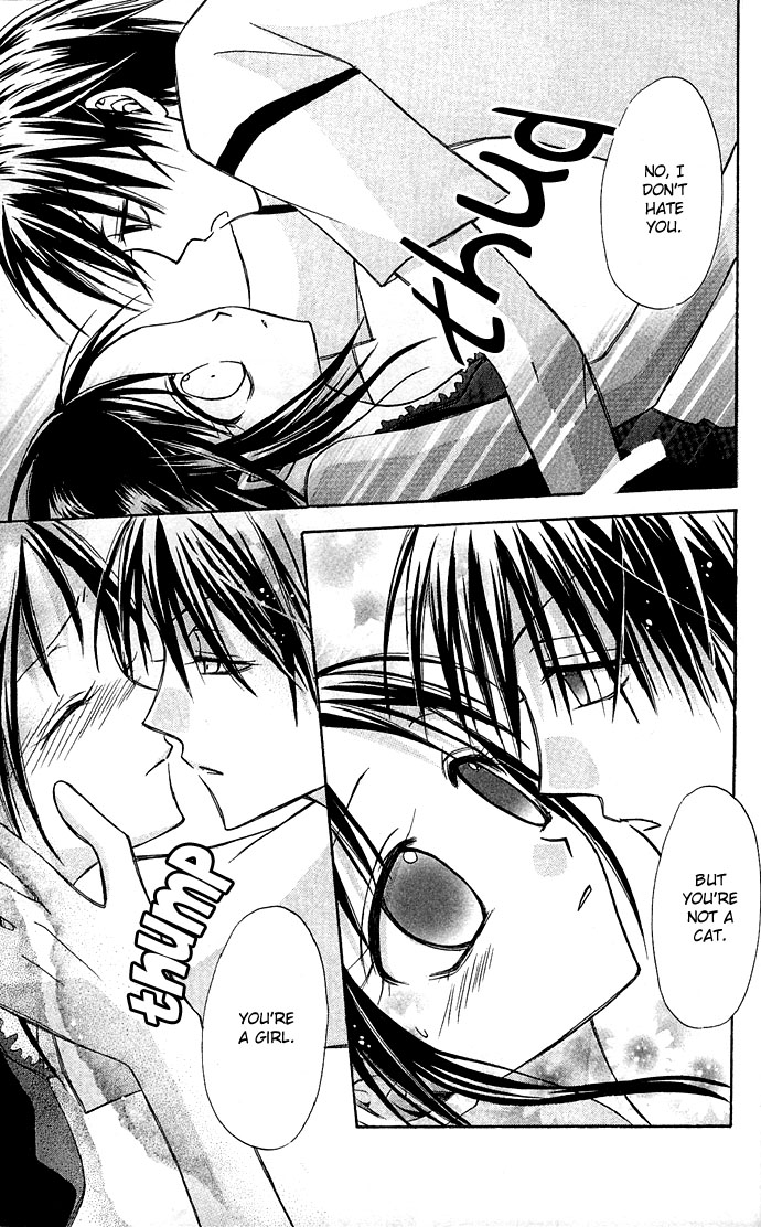 Kuroneko Renai Kumikyoku Kuroneko Renai Kumikyoku 第24页