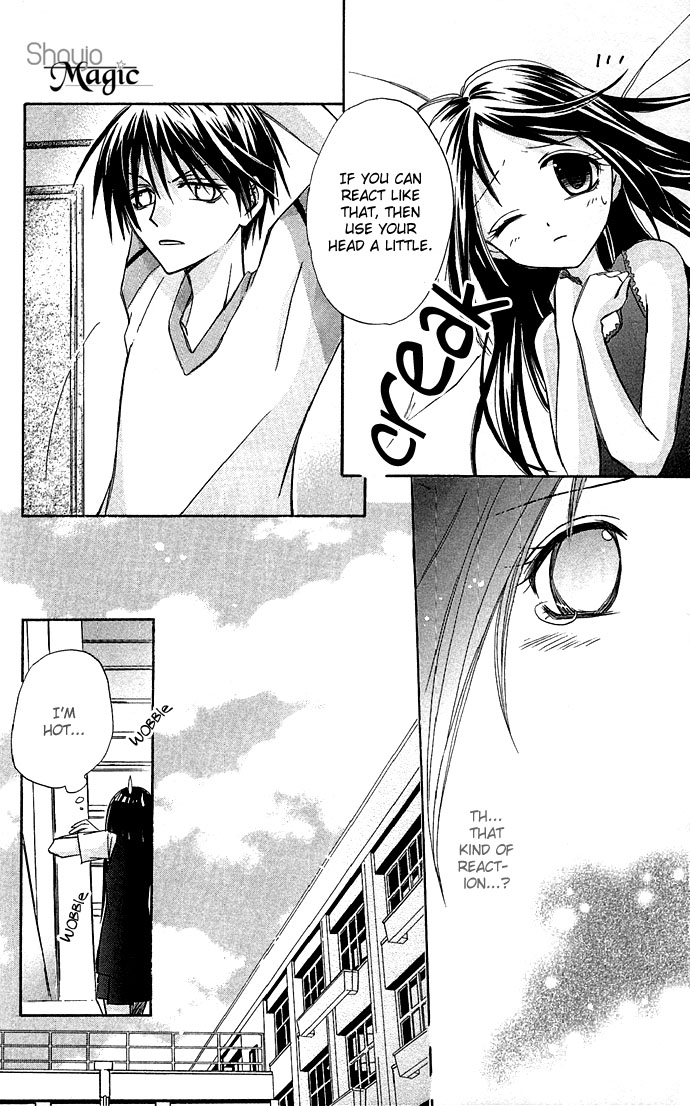 Kuroneko Renai Kumikyoku Kuroneko Renai Kumikyoku 第25页