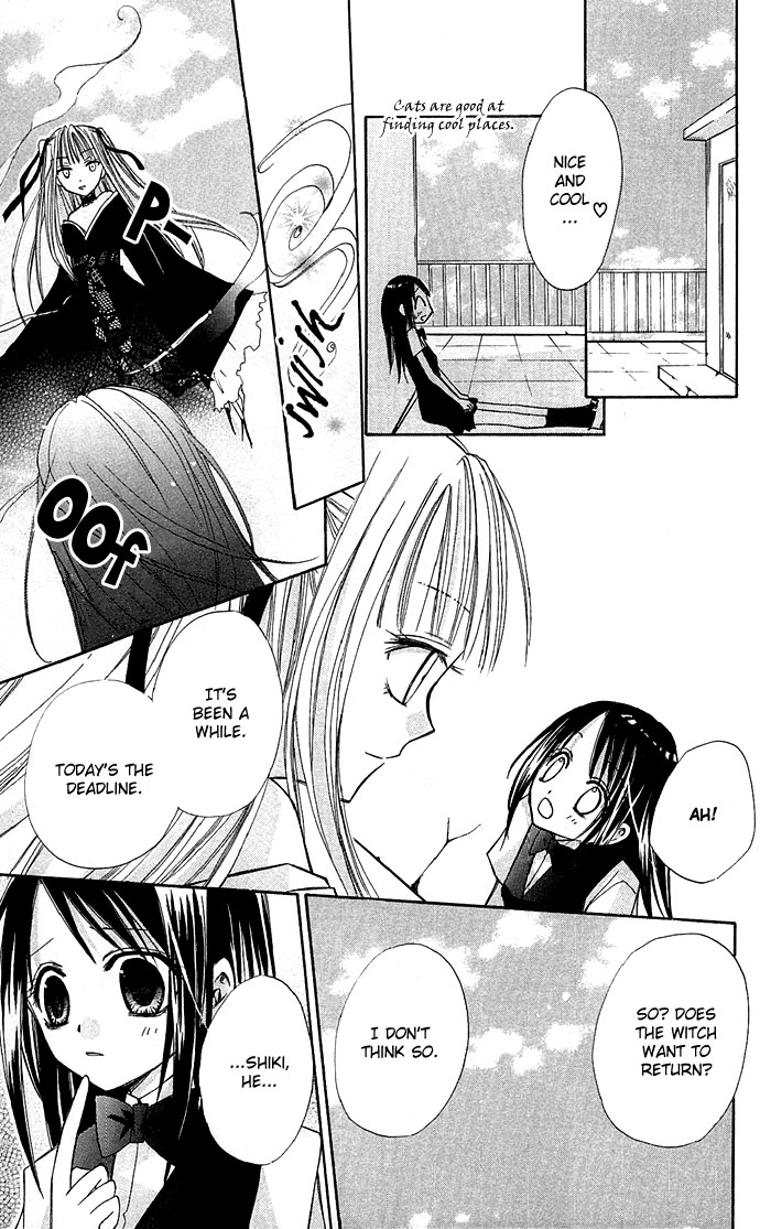 Kuroneko Renai Kumikyoku Kuroneko Renai Kumikyoku 第26页