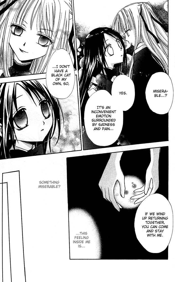 Kuroneko Renai Kumikyoku Kuroneko Renai Kumikyoku 第28页