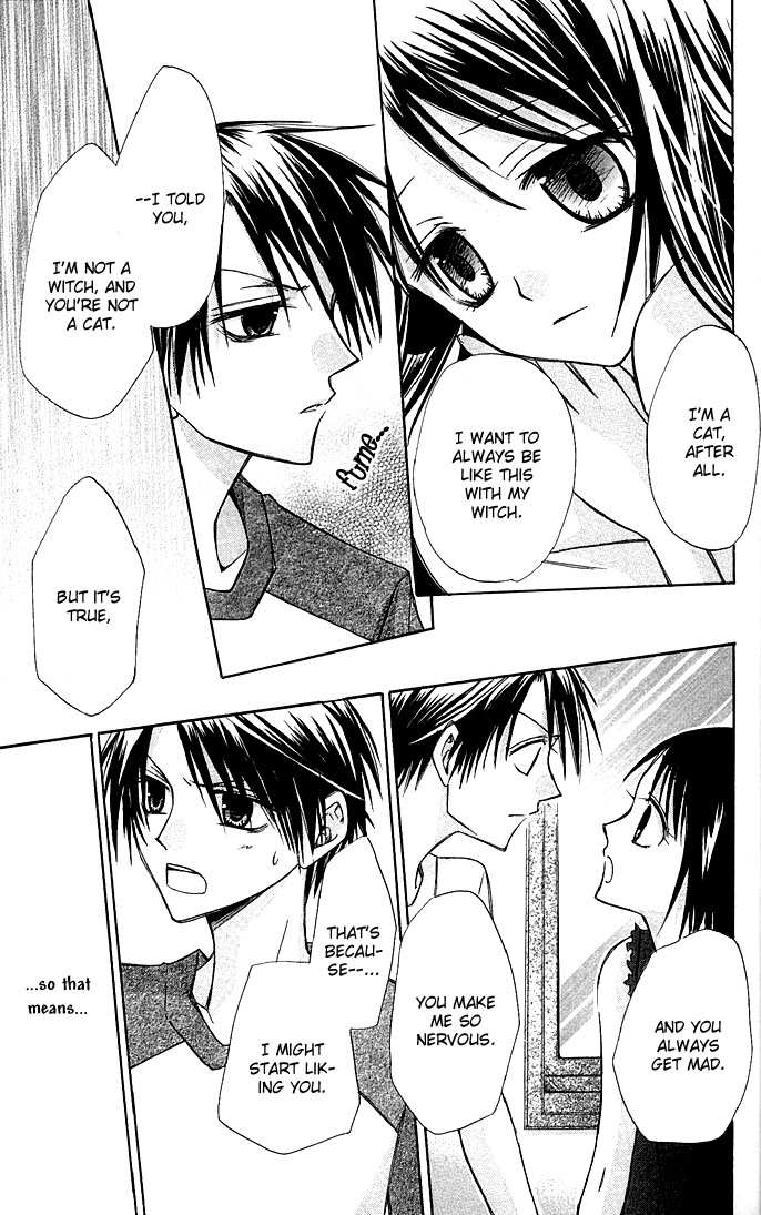 Kuroneko Renai Kumikyoku Kuroneko Renai Kumikyoku 第30页