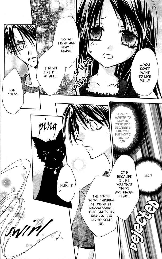 Kuroneko Renai Kumikyoku Kuroneko Renai Kumikyoku 第31页