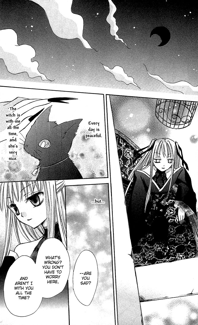 Kuroneko Renai Kumikyoku Kuroneko Renai Kumikyoku 第33页