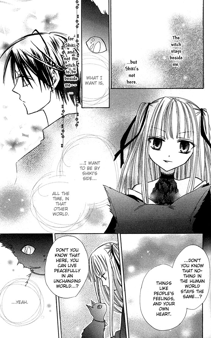 Kuroneko Renai Kumikyoku Kuroneko Renai Kumikyoku 第34页