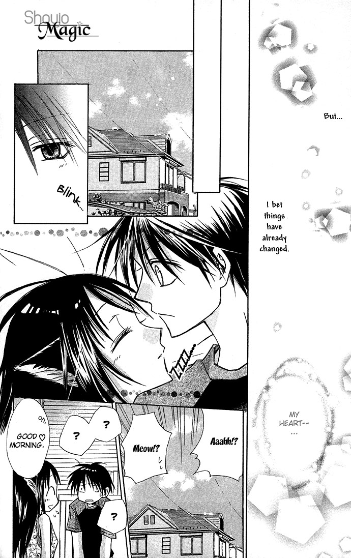 Kuroneko Renai Kumikyoku Kuroneko Renai Kumikyoku 第35页