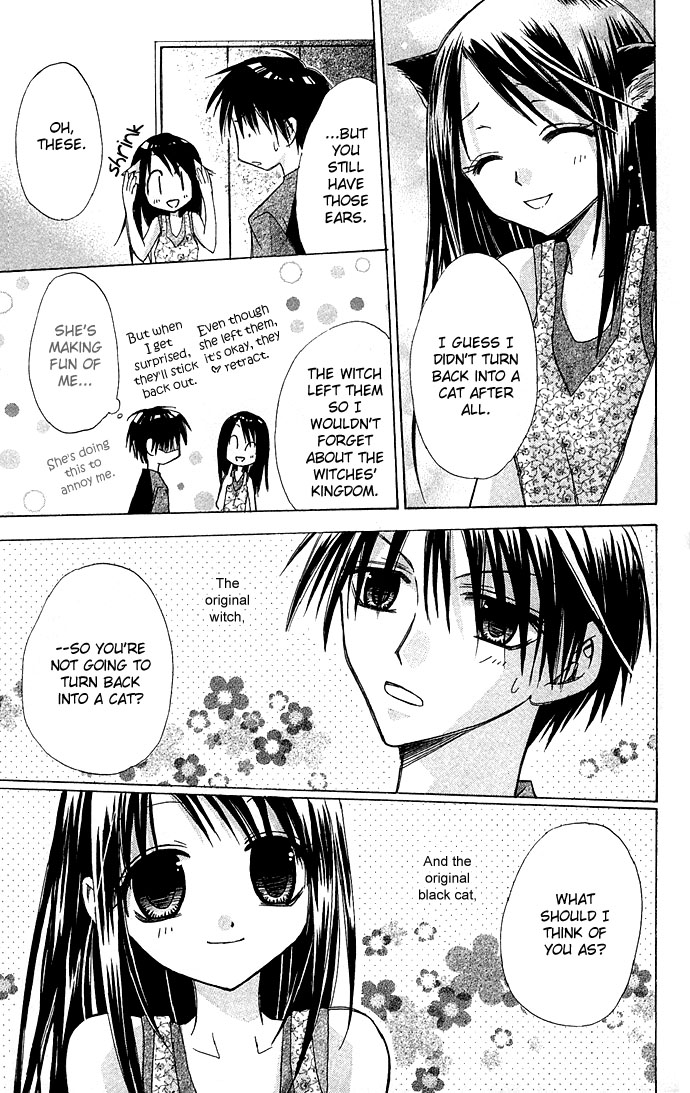 Kuroneko Renai Kumikyoku Kuroneko Renai Kumikyoku 第36页