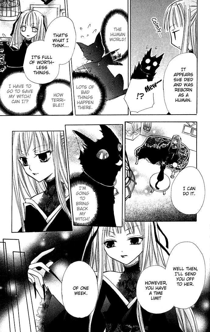 Kuroneko Renai Kumikyoku 第8页