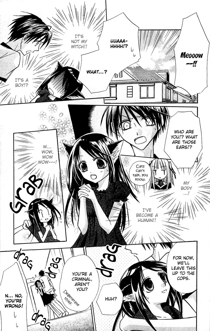 Kuroneko Renai Kumikyoku Kuroneko Renai Kumikyoku 第10页