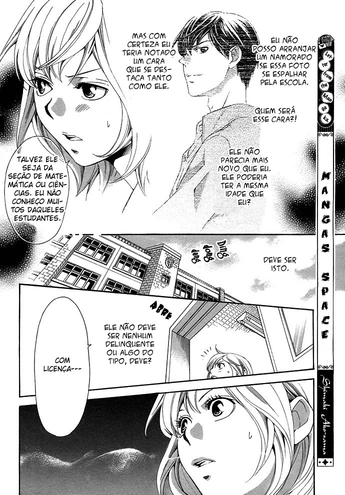 Suki ni Naru Made Matte Capítulo 3 - 1/3 no Kareshi 第12页