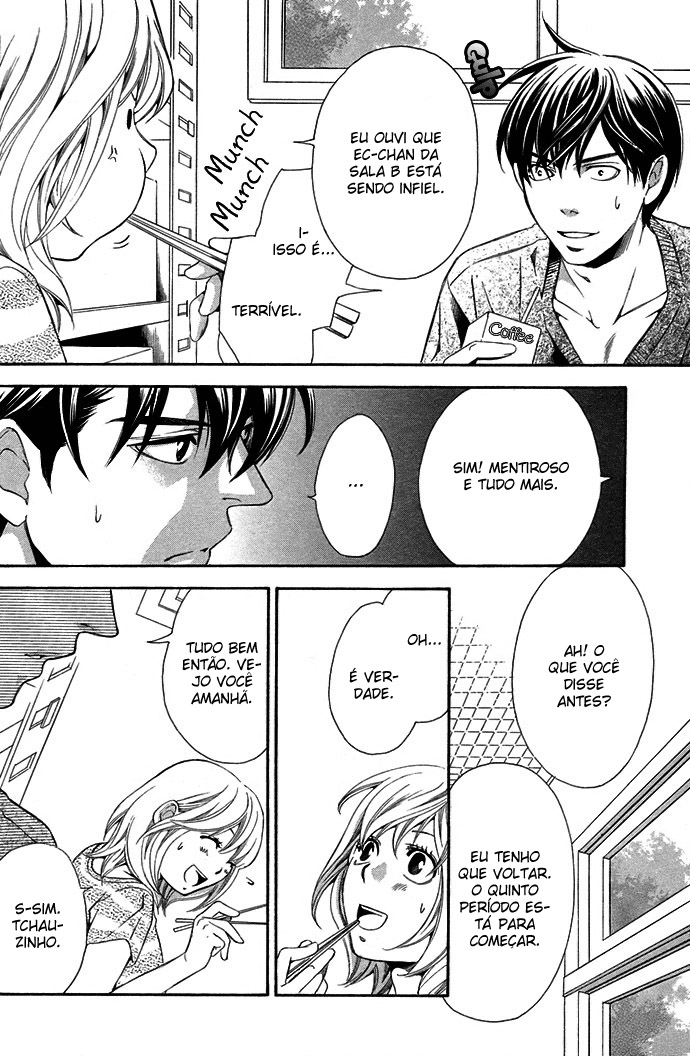 Suki ni Naru Made Matte Capítulo 3 - 1/3 no Kareshi 第22页