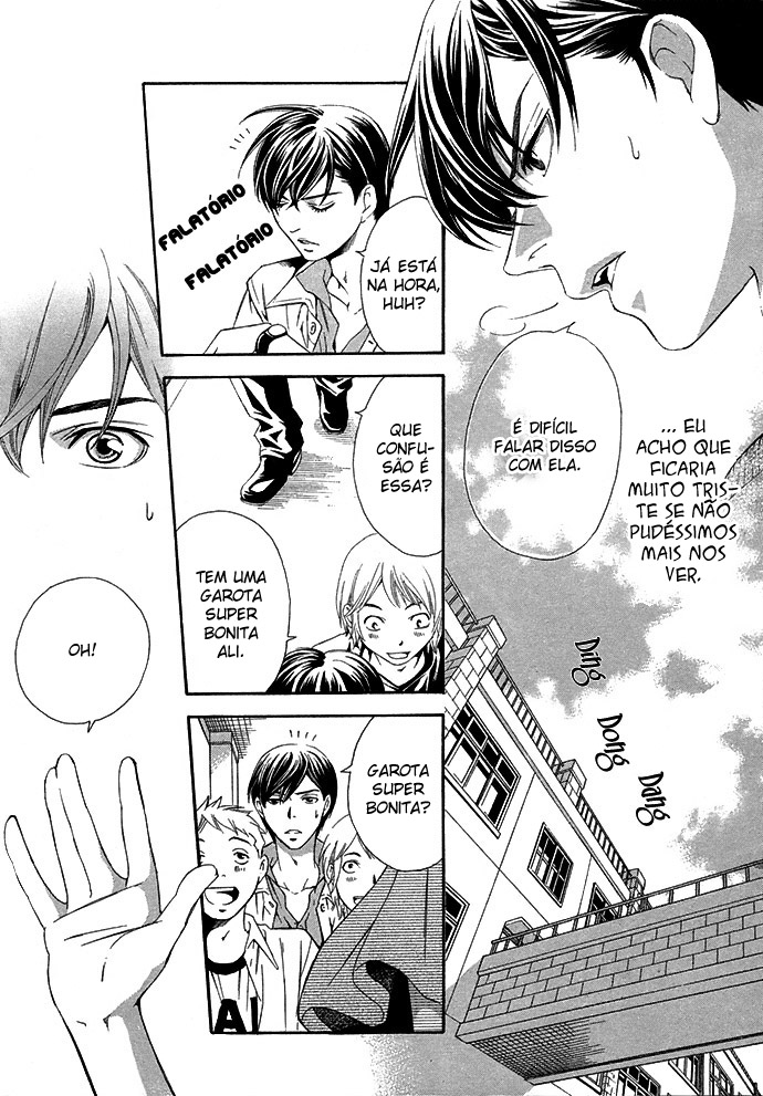 Suki ni Naru Made Matte Capítulo 3 - 1/3 no Kareshi 第24页