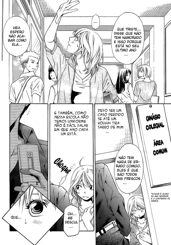 Suki ni Naru Made Matte Capítulo 3 - 1/3 no Kareshi 第4页