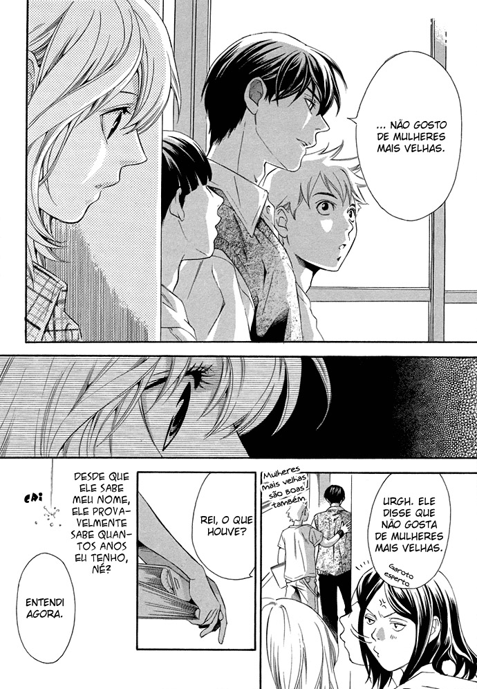 Suki ni Naru Made Matte Capítulo 3 - 1/3 no Kareshi 第34页