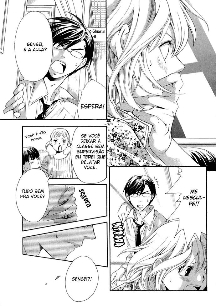 Suki ni Naru Made Matte Capítulo 3 - 1/3 no Kareshi 第43页