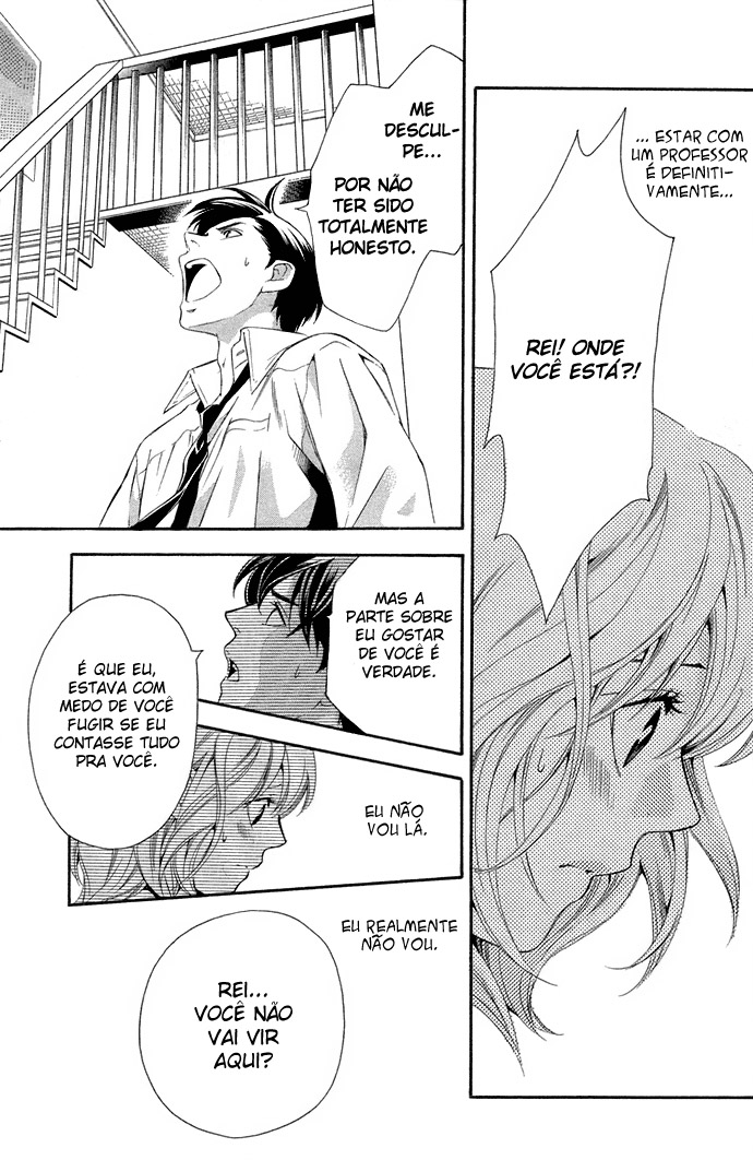 Suki ni Naru Made Matte Capítulo 3 - 1/3 no Kareshi 第45页