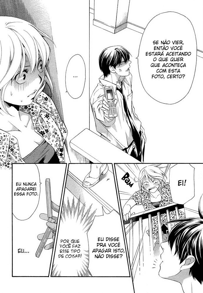 Suki ni Naru Made Matte Capítulo 3 - 1/3 no Kareshi 第46页