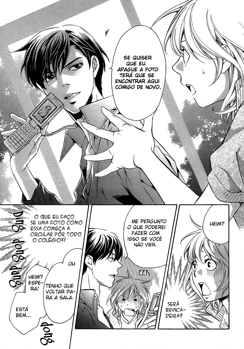 Suki ni Naru Made Matte Capítulo 3 - 1/3 no Kareshi 第7页