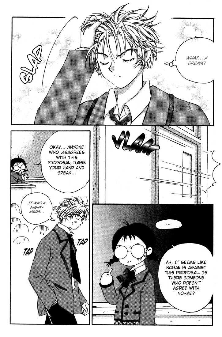 Cash Girl Vol. 1 Ch. 1 第13页