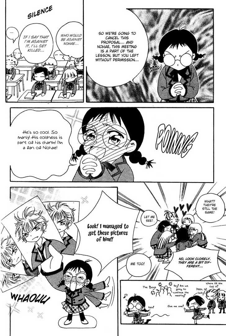 Cash Girl Vol. 1 Ch. 1 第14页