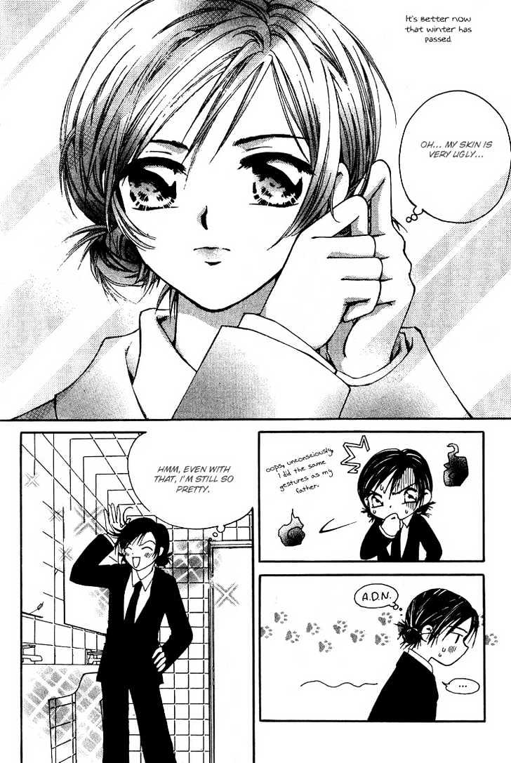Cash Girl Vol. 1 Ch. 1 第24页
