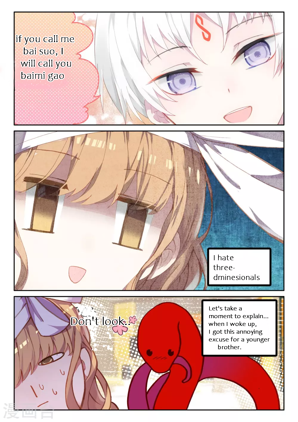 Don't Make a Wish Ch. 3 第10页