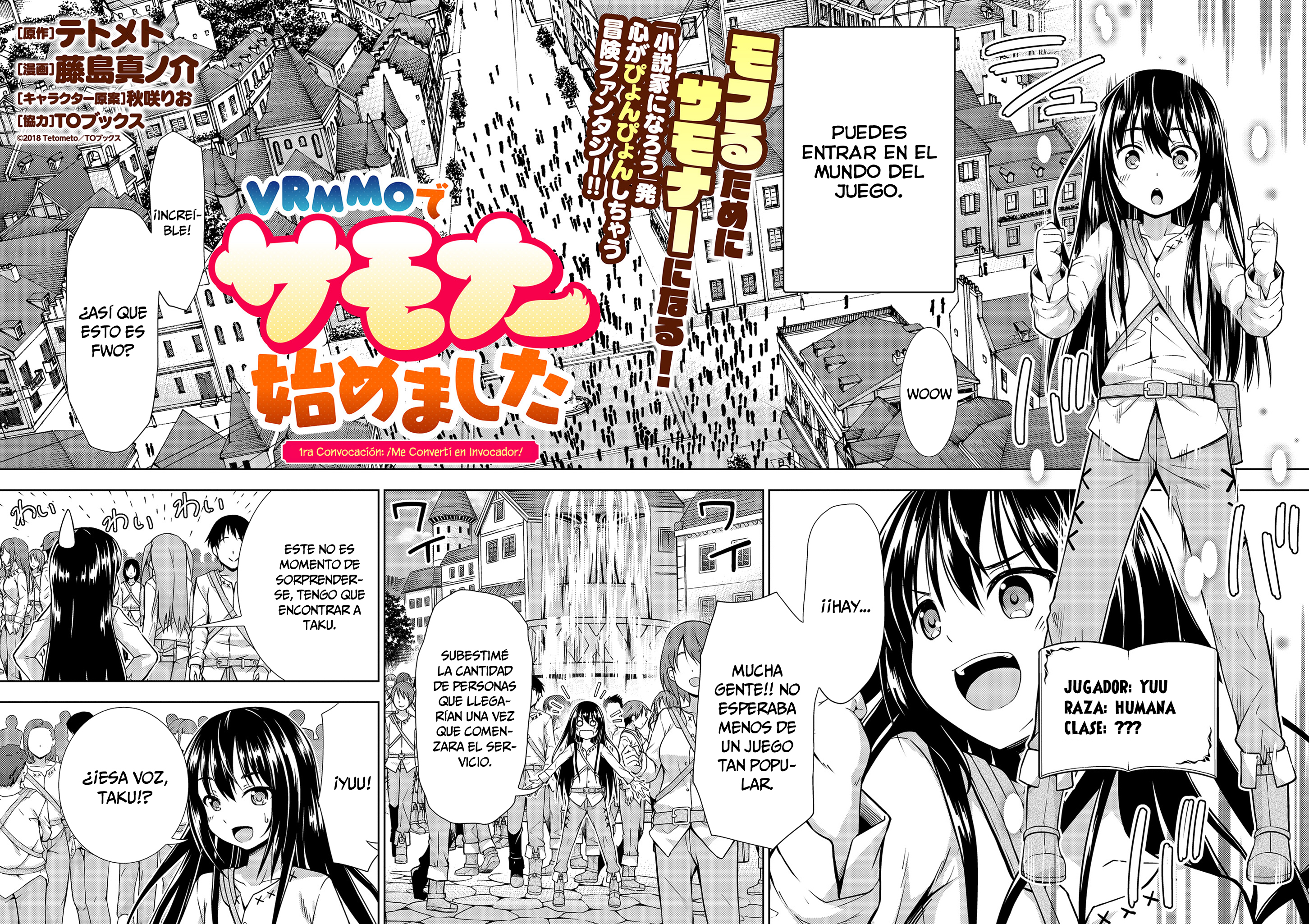 VRMMO de Summoner Hajimemashita ¡Me Convertí en Invocador! 第3页