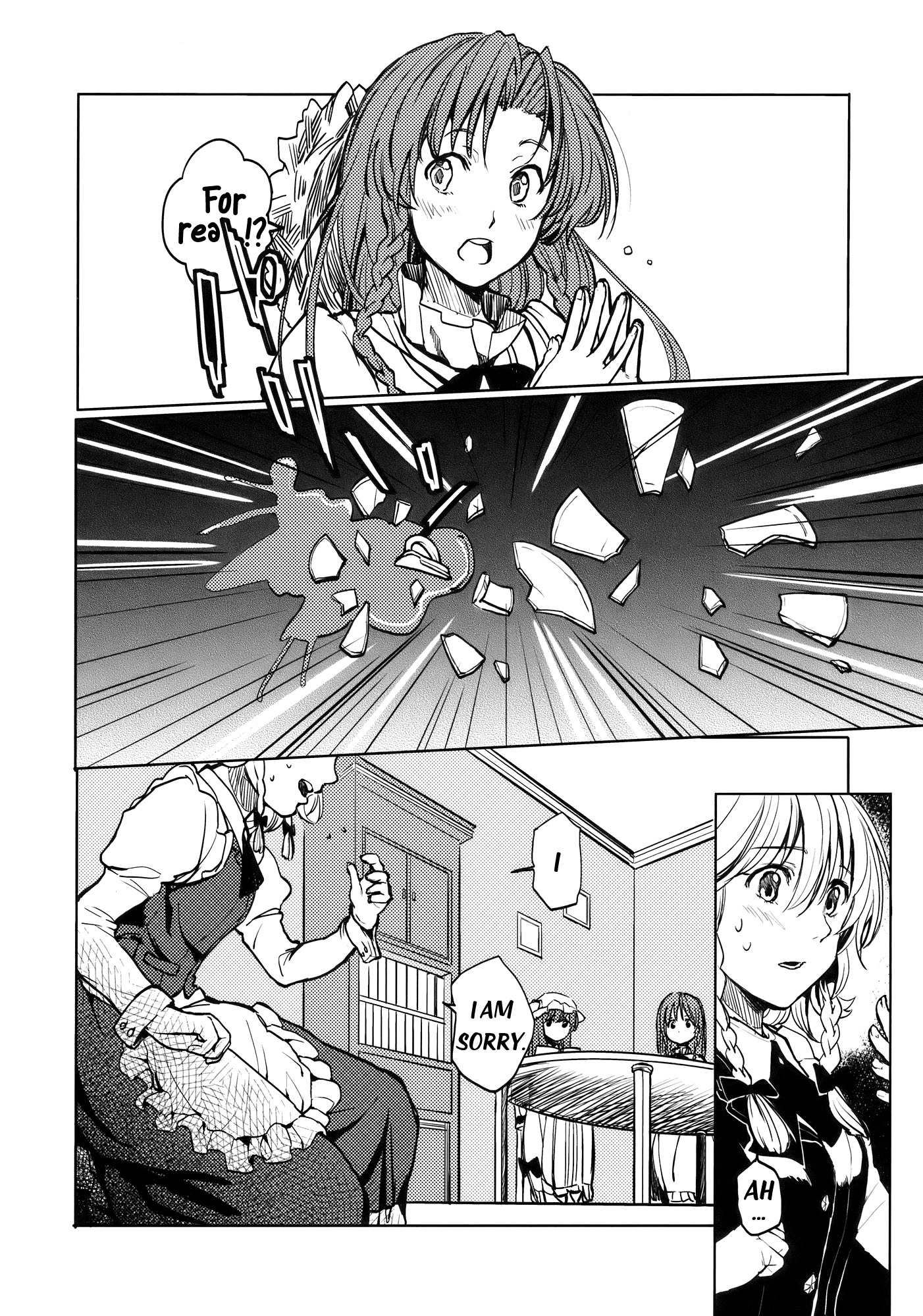 Touhou - Magical Heart (Doujinshi) 第8页