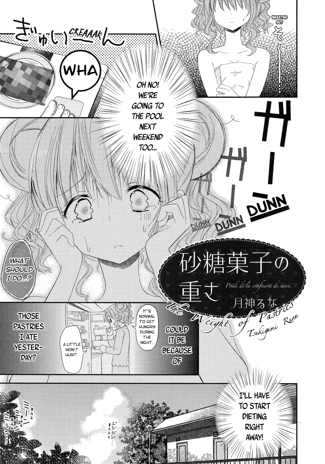 Hidamari Sketch Story Anthology Comic The Weight of Pastries 第1页