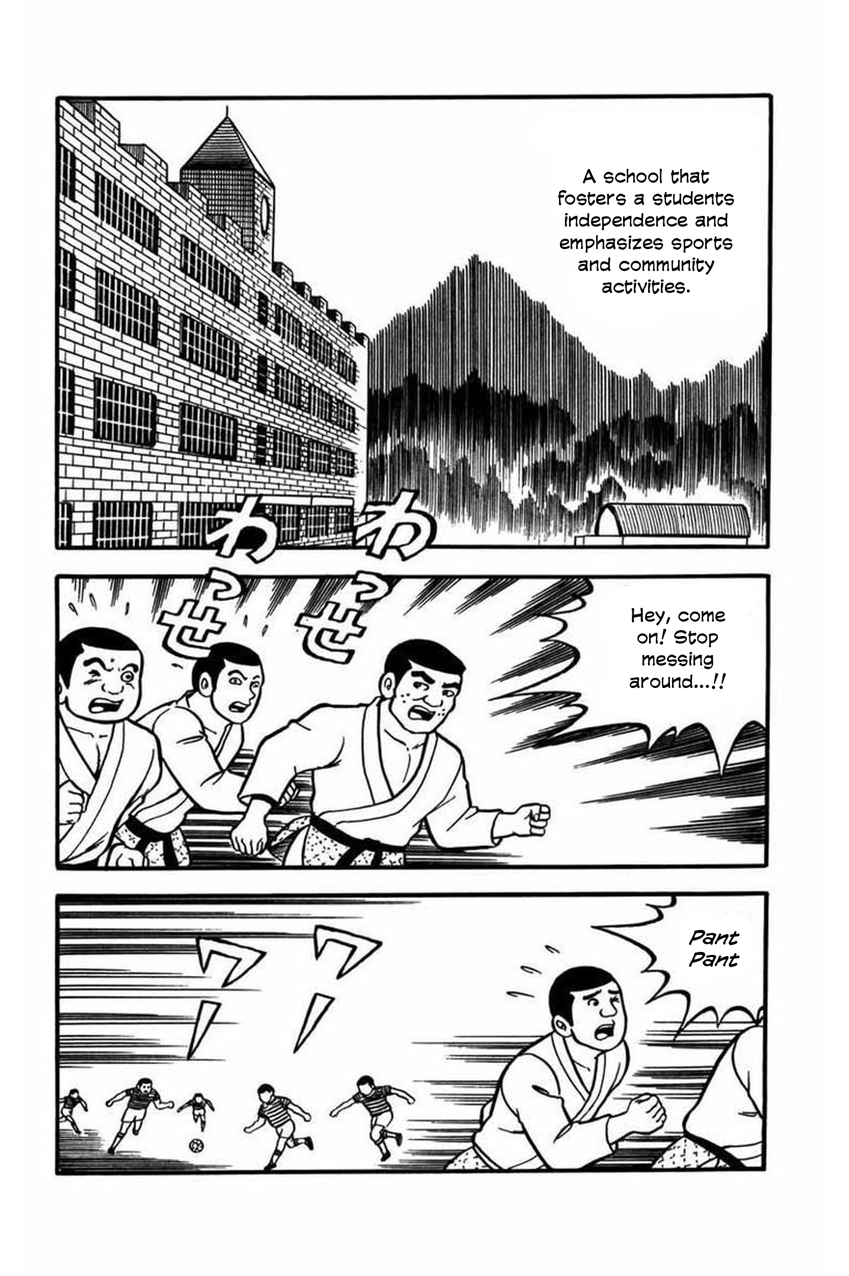 Shiryo no Kazoe Uta The Illustrious Hanawa Academy 第2页