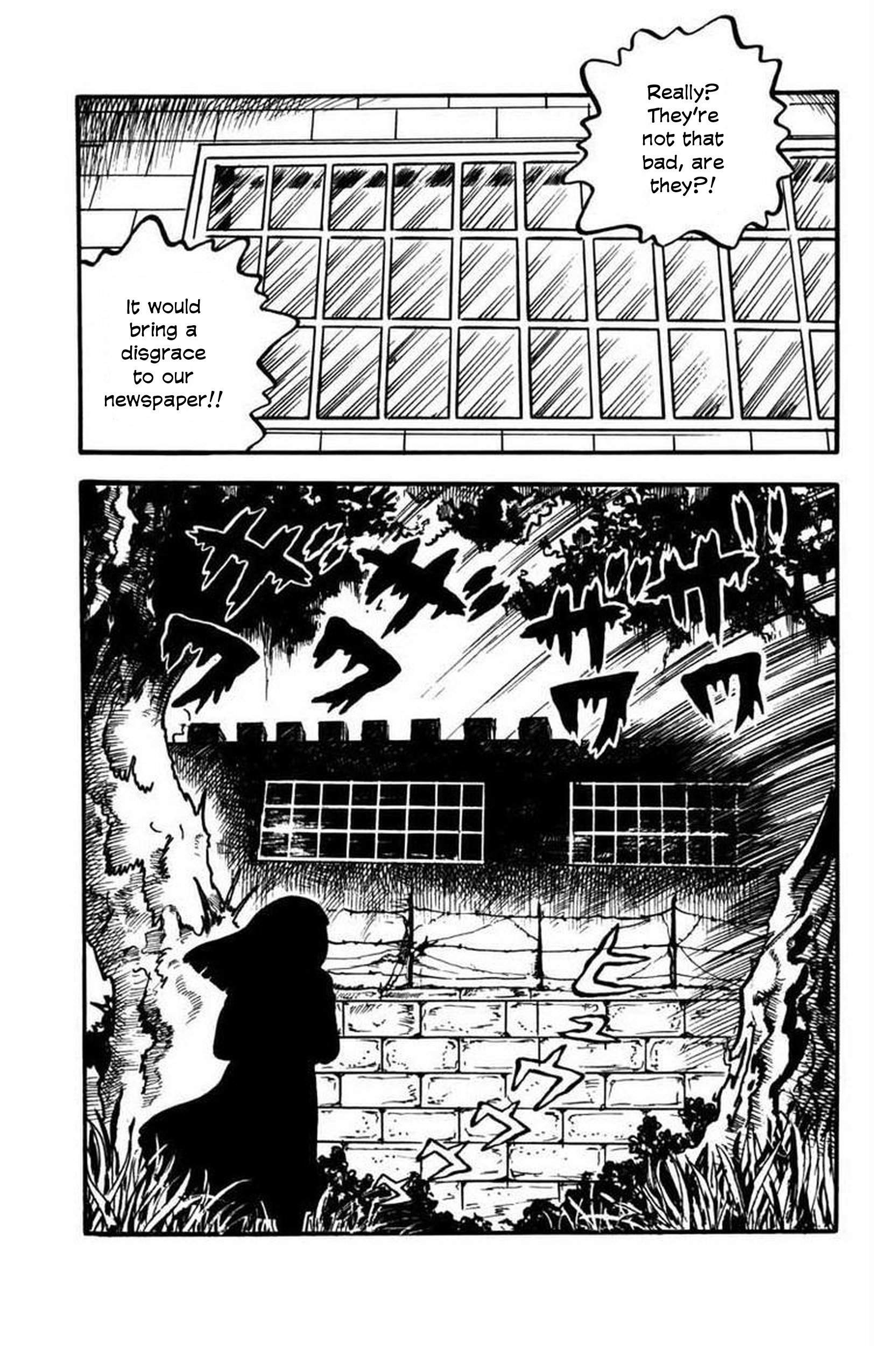 Shiryo no Kazoe Uta The Illustrious Hanawa Academy 第11页