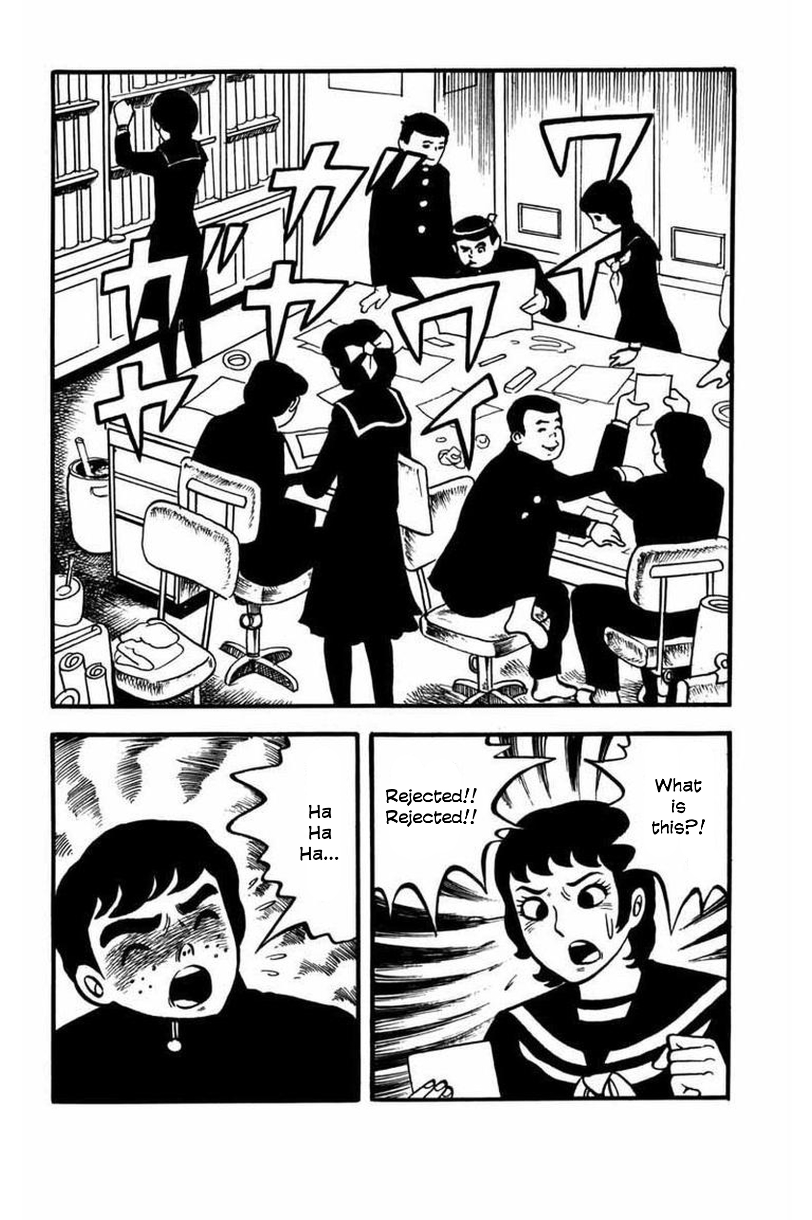 Shiryo no Kazoe Uta The Illustrious Hanawa Academy 第6页