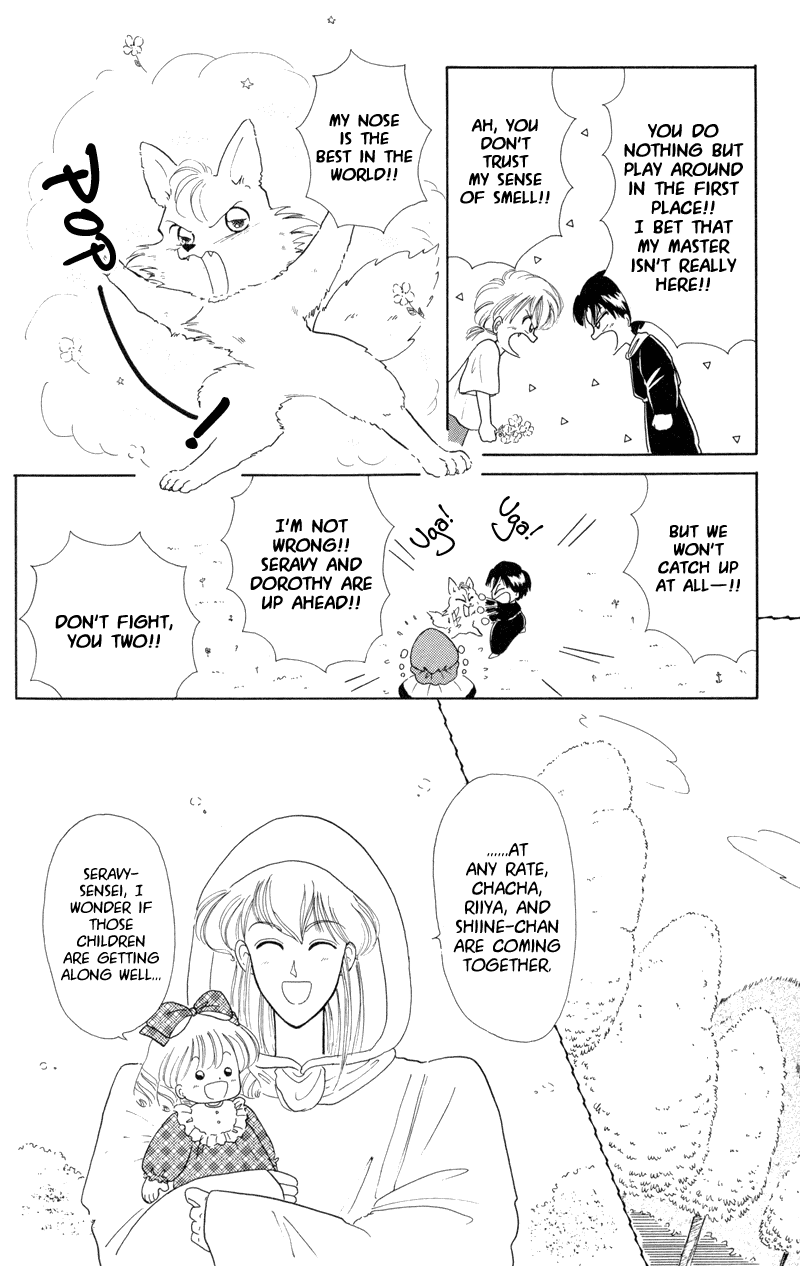 Little Red Riding Hood Cha-Cha The Snacks Witch, Cream, Zansu!? 第4页