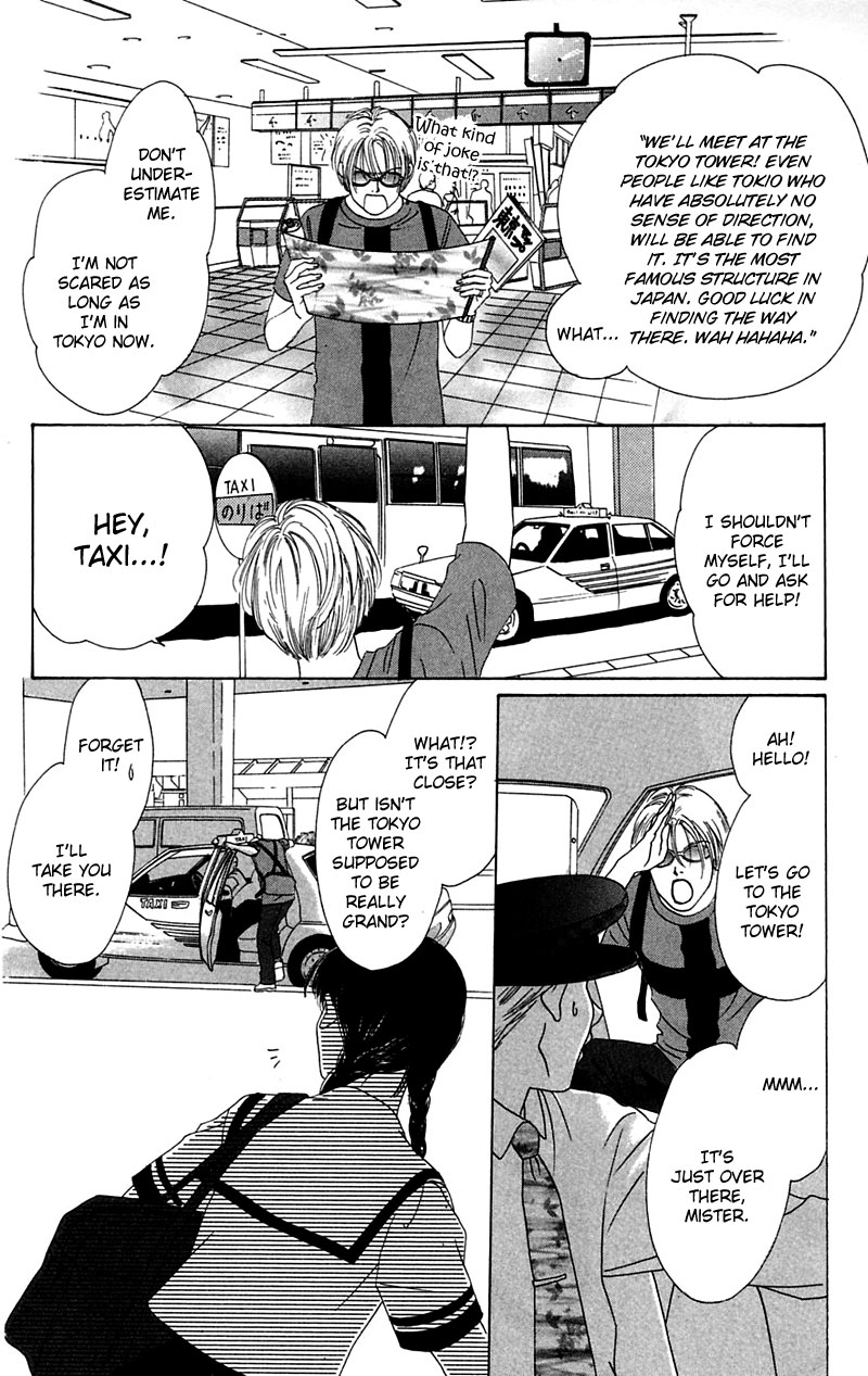 Eden no Hana Vol. 1 Ch. 1 第12页