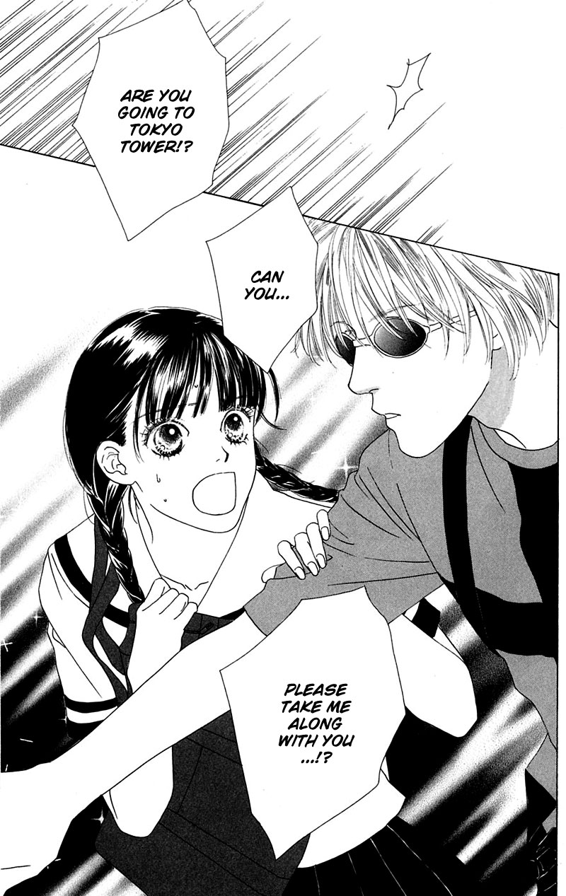 Eden no Hana Vol. 1 Ch. 1 第13页