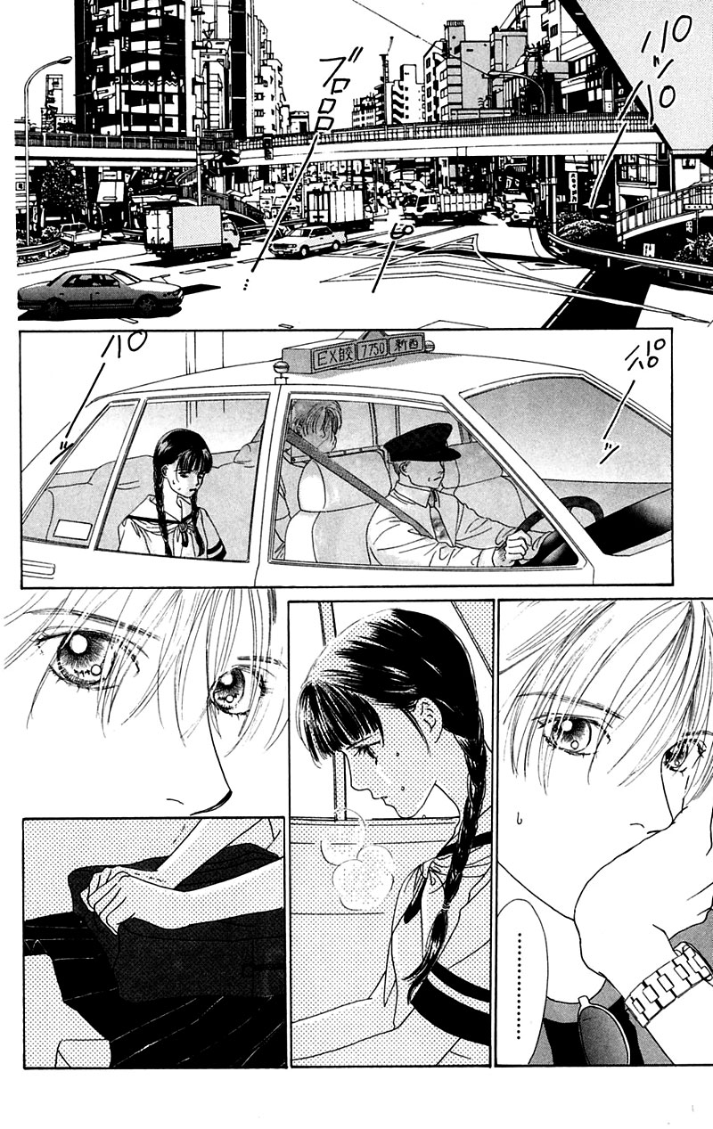 Eden no Hana Vol. 1 Ch. 1 第16页