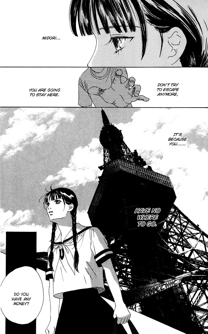 Eden no Hana Vol. 1 Ch. 1 第17页
