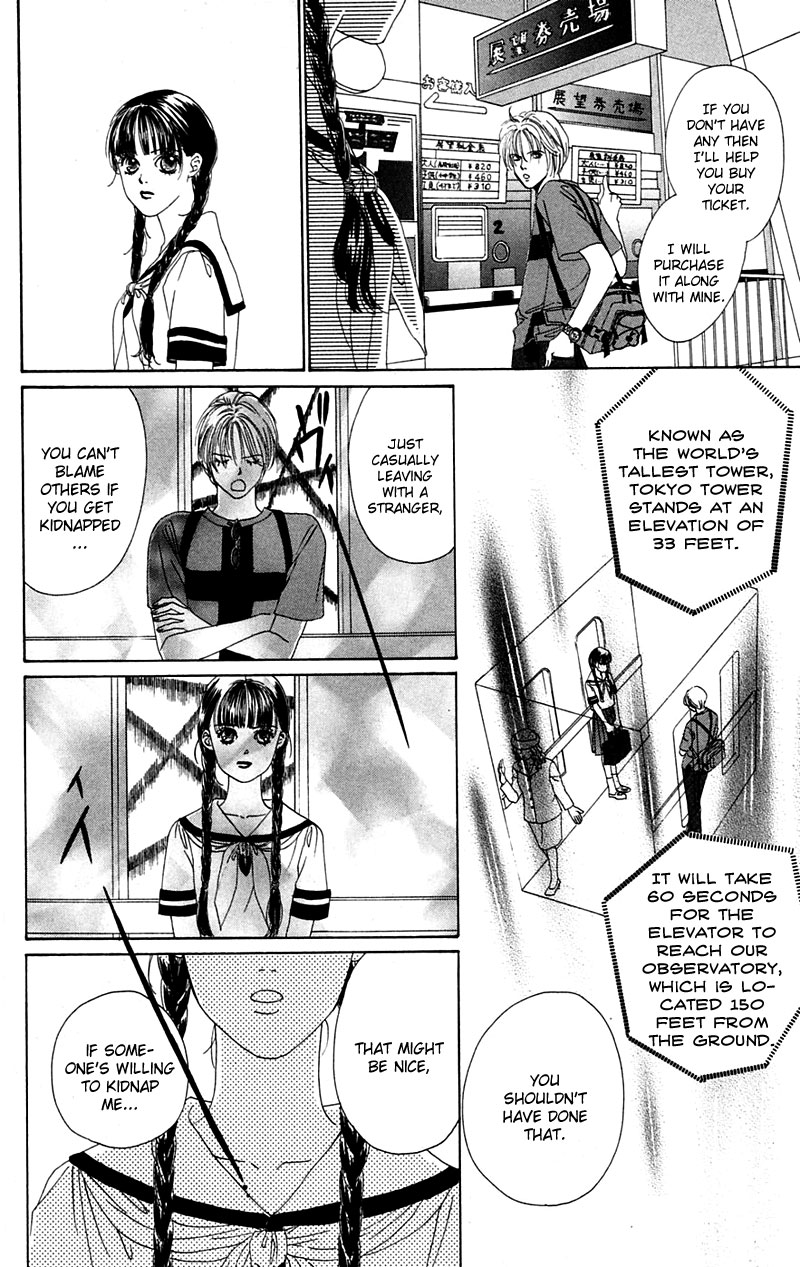 Eden no Hana Vol. 1 Ch. 1 第18页