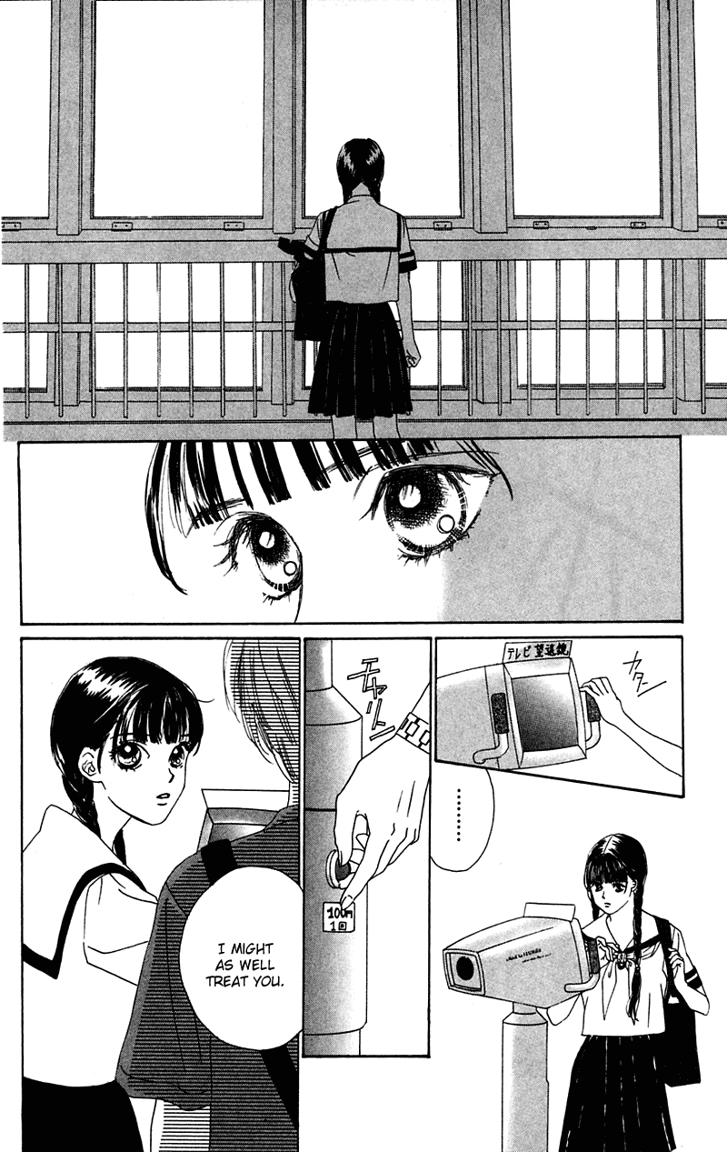 Eden no Hana Vol. 1 Ch. 1 第20页